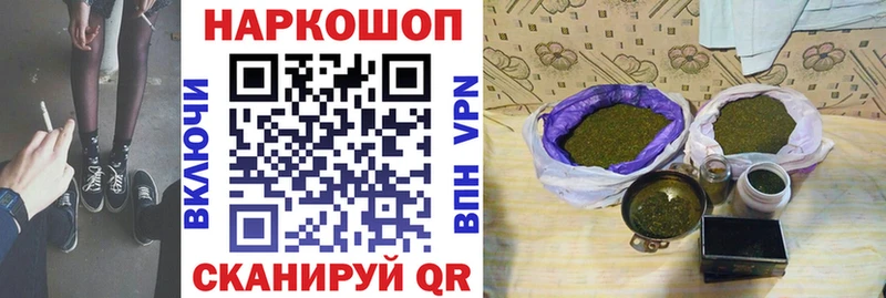 Купить закладку Конопля  АМФЕТАМИН  МЕФ  Рыльск