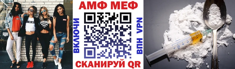 Купить где Рыльск АМФЕТАМИН Розовый