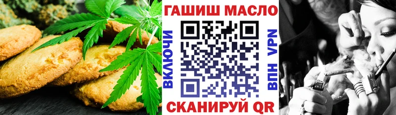 Еда ТГК конопля  Купить закладки  Рыльск 