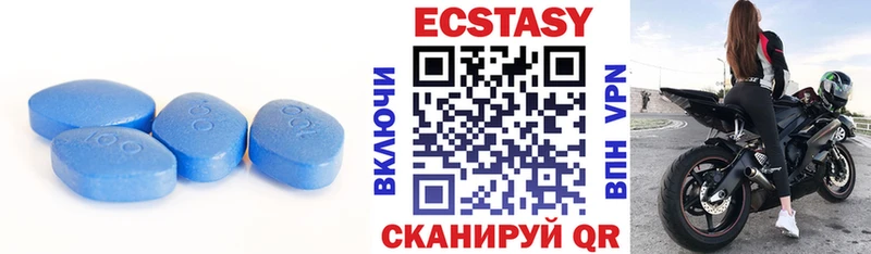 ЭКСТАЗИ круглые  Купить закладки  Рыльск 