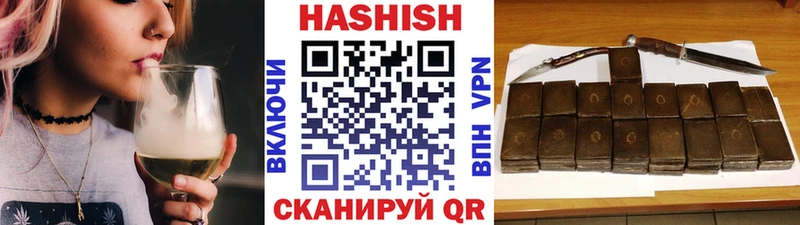 Гашиш ice o lator Рыльск