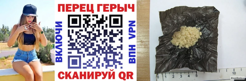 Героин герыч  Купить закладки  Рыльск 