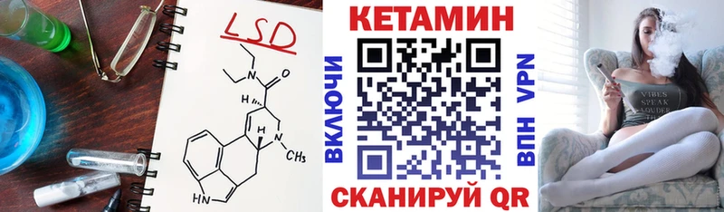 Купить  Рыльск  Кетамин VHQ 