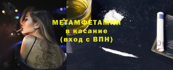 PSILOCYBIN Горнозаводск