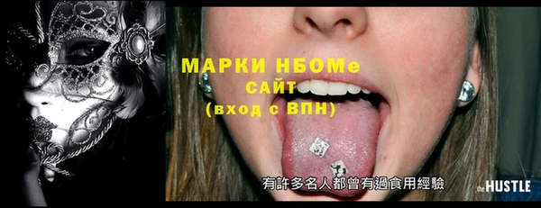 PSILOCYBIN Горнозаводск