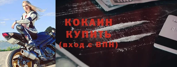 дистиллят марихуана Гусиноозёрск