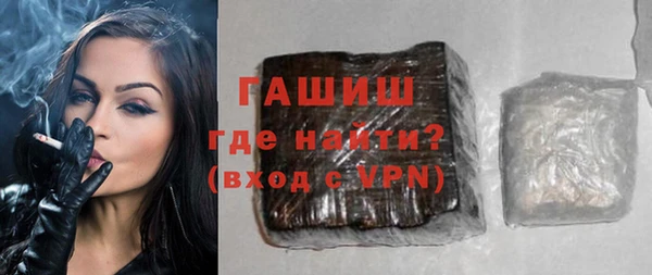 марихуана Горно-Алтайск