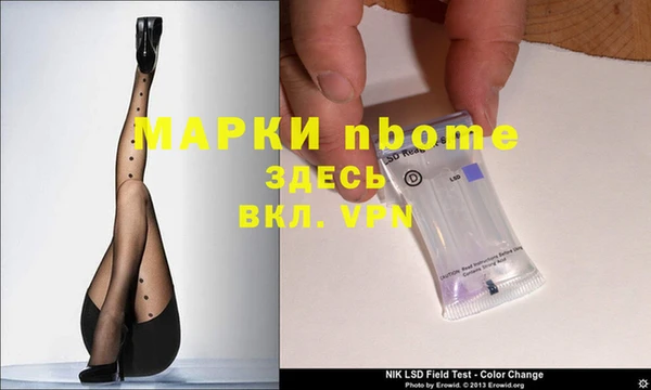 марихуана Горно-Алтайск