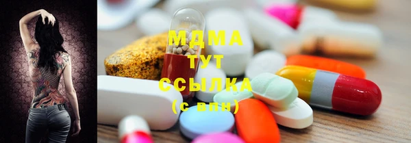 амфетамин Гусь-Хрустальный