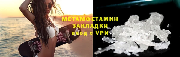 марихуана Горно-Алтайск