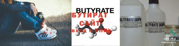 марихуана Горно-Алтайск