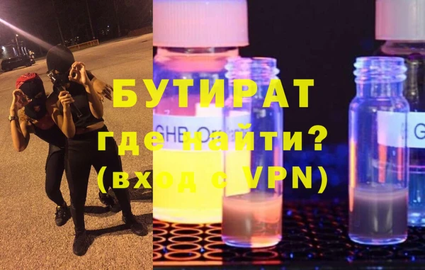 PSILOCYBIN Горнозаводск