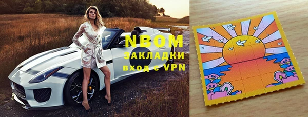 PSILOCYBIN Горнозаводск
