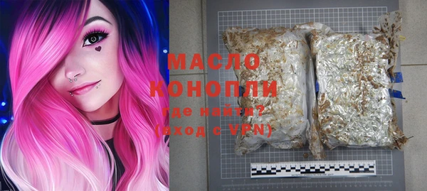 марихуана Горно-Алтайск
