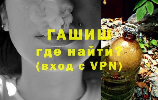 амфетамин Гусь-Хрустальный