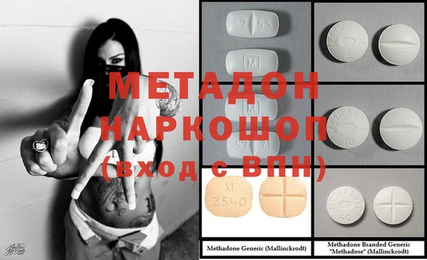 марихуана Горно-Алтайск