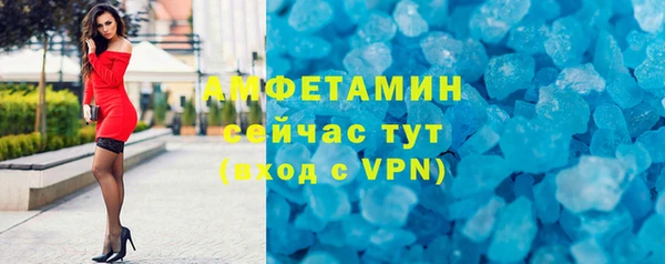 марихуана Горно-Алтайск