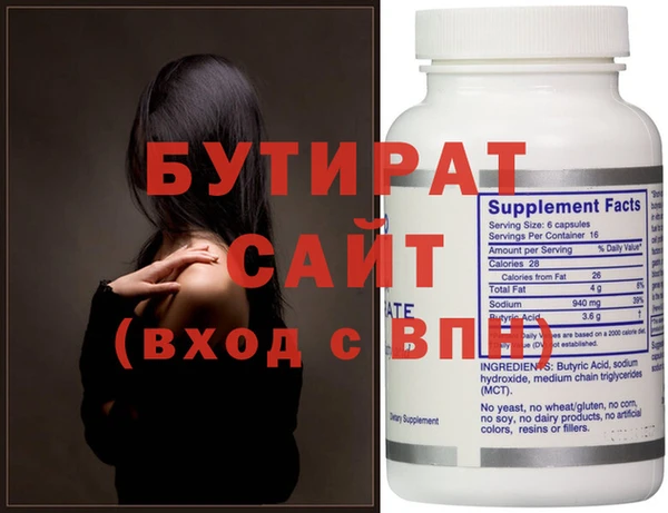 индика Горняк