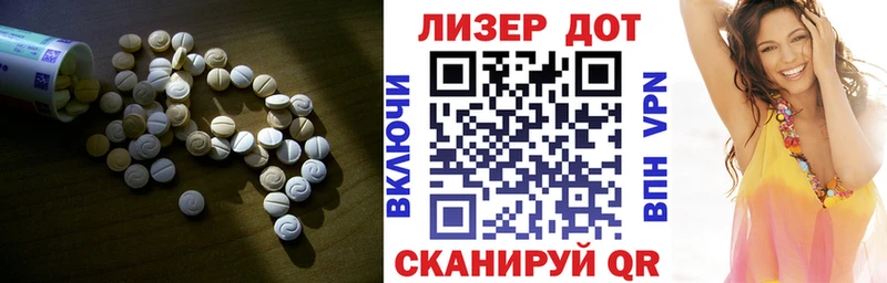 Купить где Рыльск Лсд 25 экстази ecstasy