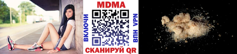 Купить где  Рыльск  MDMA молли 