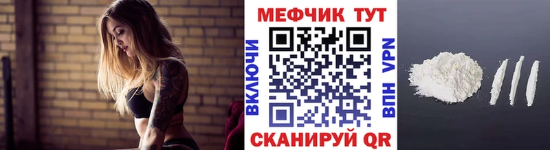 Купить закладки  Рыльск  МЕФ мяу мяу 