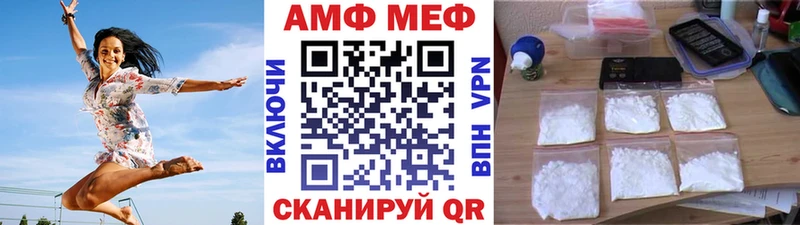 Первитин витя Купить Рыльск