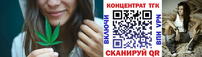 Дистиллят ТГК вейп с тгк  Купить закладки  Рыльск 