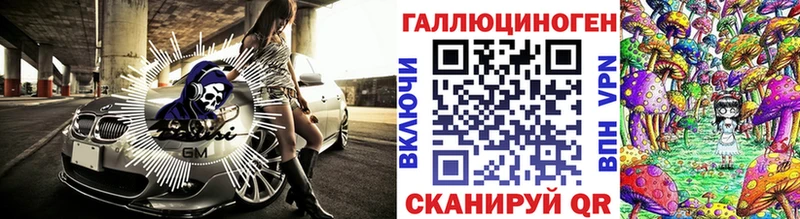 Купить где  Рыльск  Галлюциногенные грибы ЛСД 